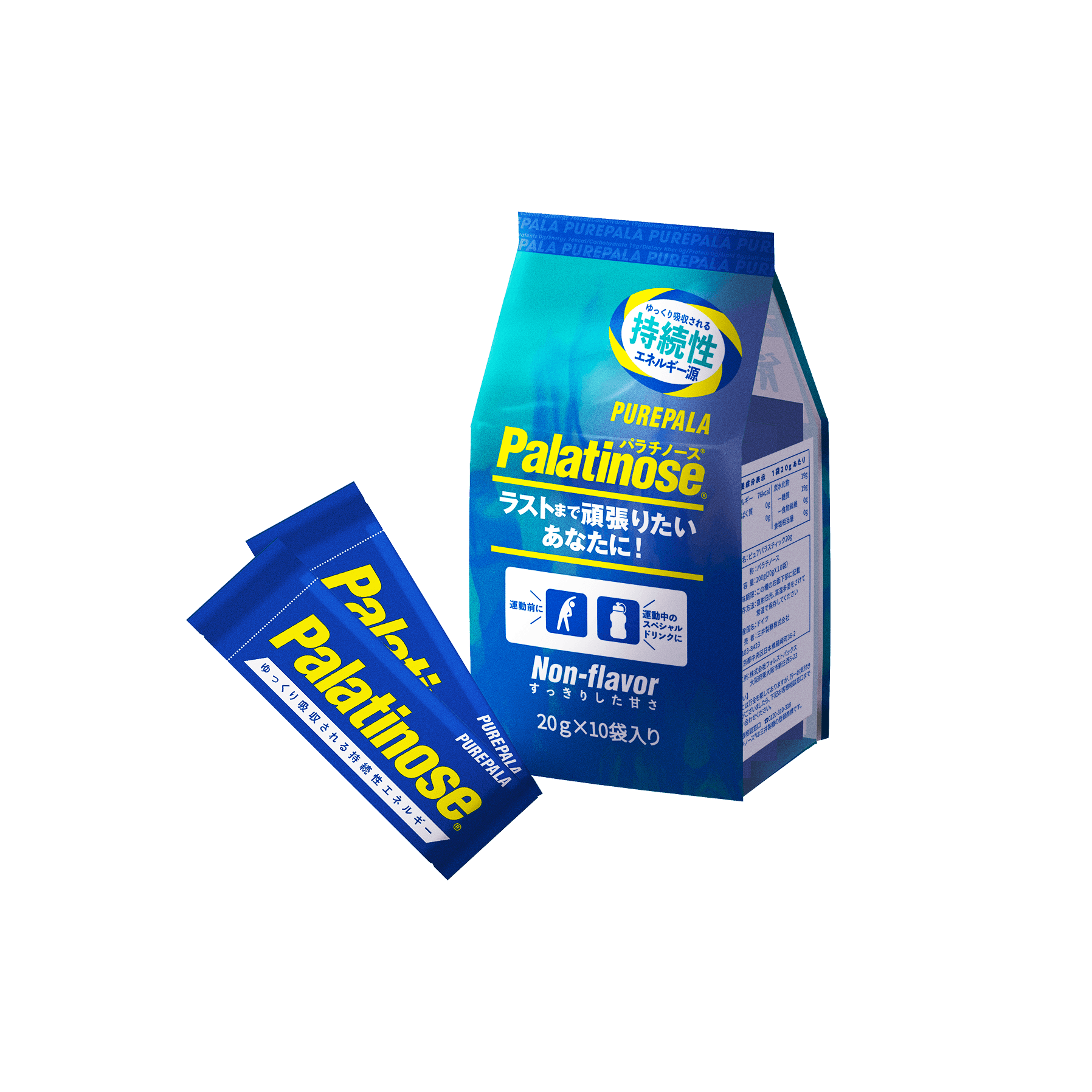 ピュアパラスティック：20g×10袋入り