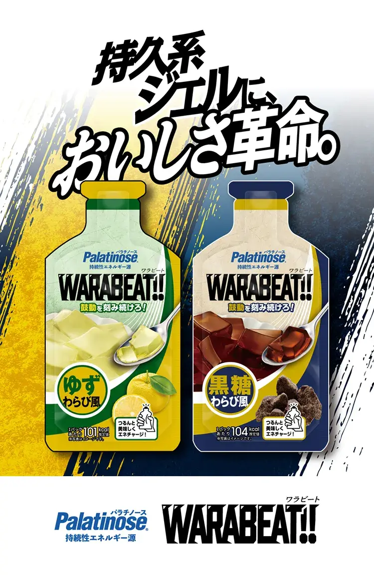 メインビジュアル
