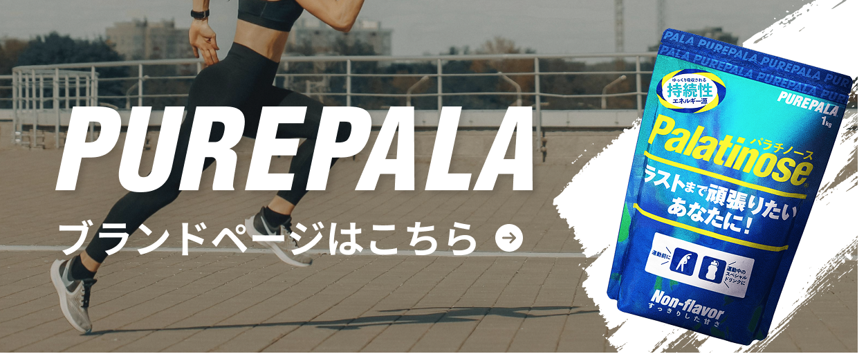 PUREPALA ブランドページはこちら