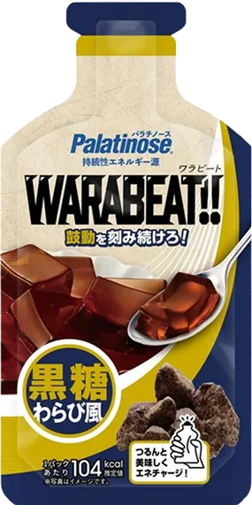 WARABEAT!! 黒糖わらび風